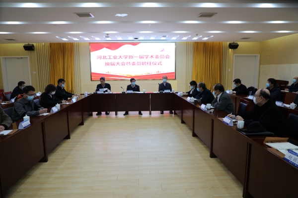 20220311 學術委員會 韓旭  李延濤  會場照.jpg