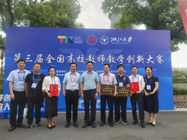 河北省教育廳領(lǐng)導(dǎo)與我校獲獎選手合影.jpg