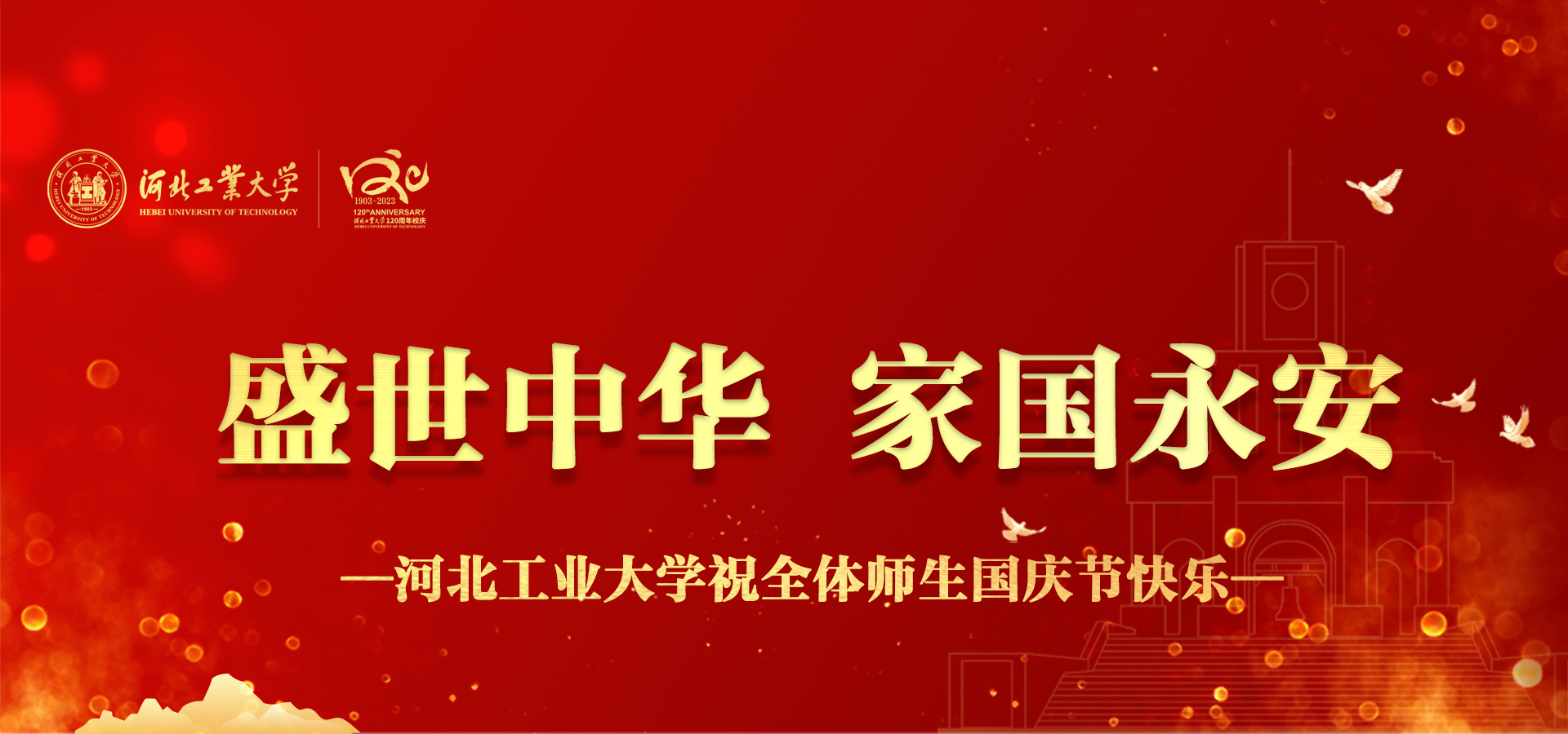 微信圖片_20231001091202.jpg