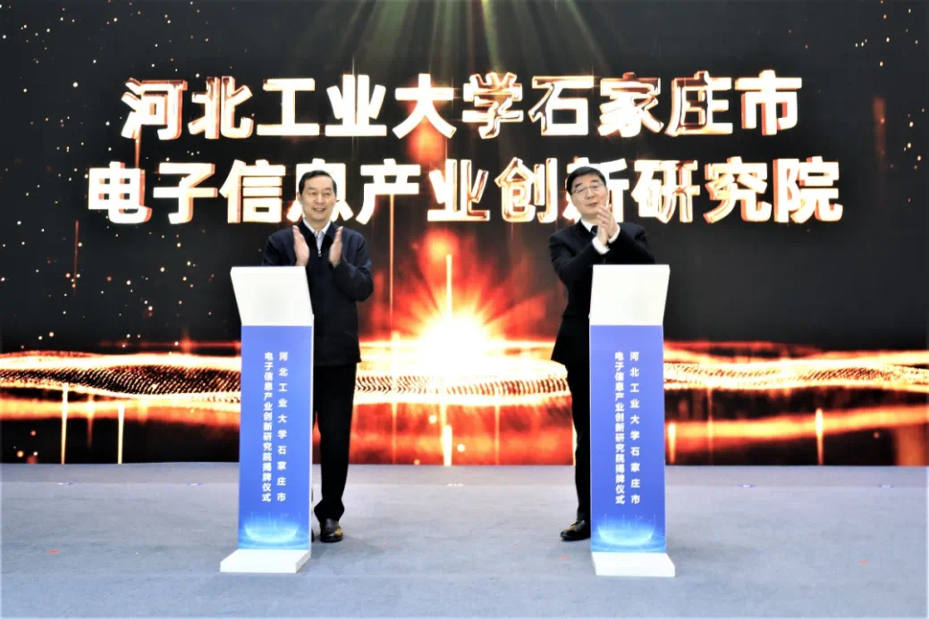 微信圖片_20240318105854.png