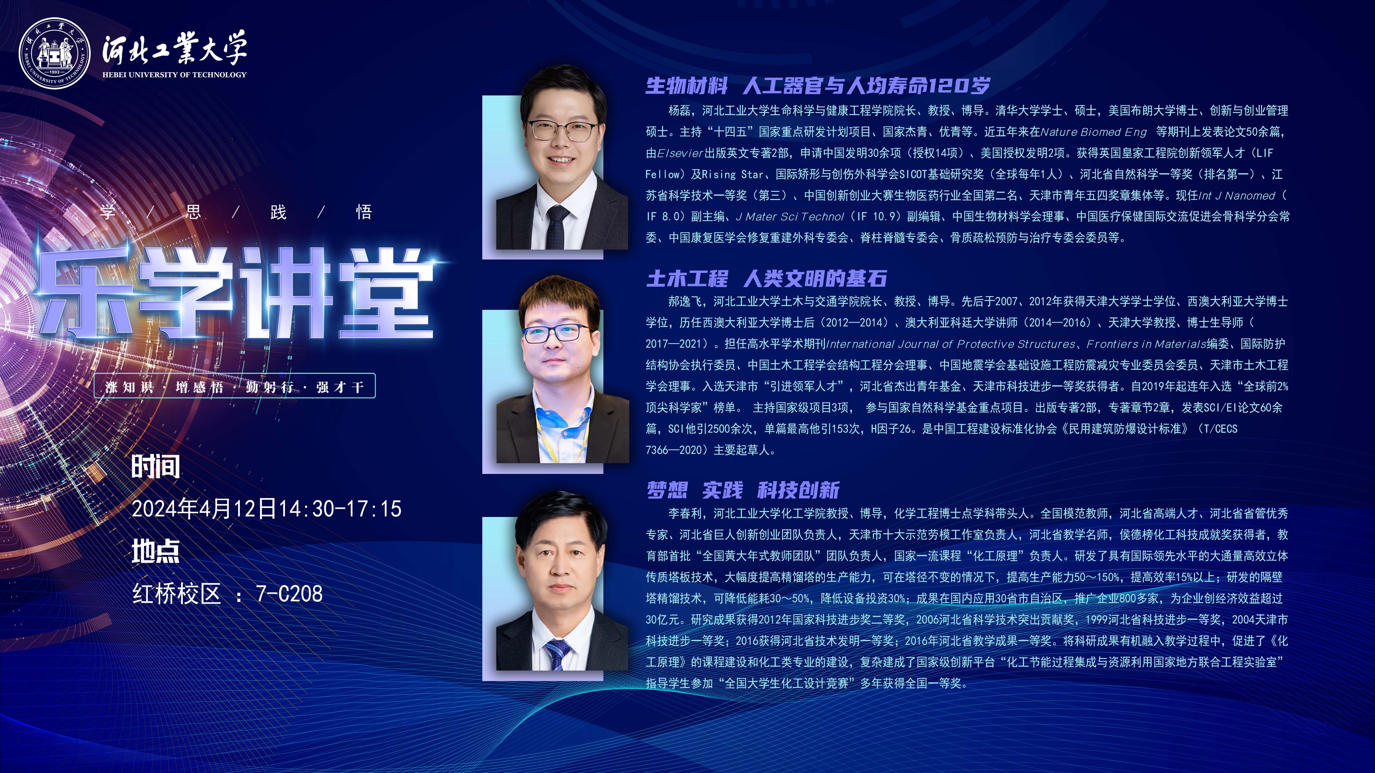 微信圖片_20240409130208.jpg