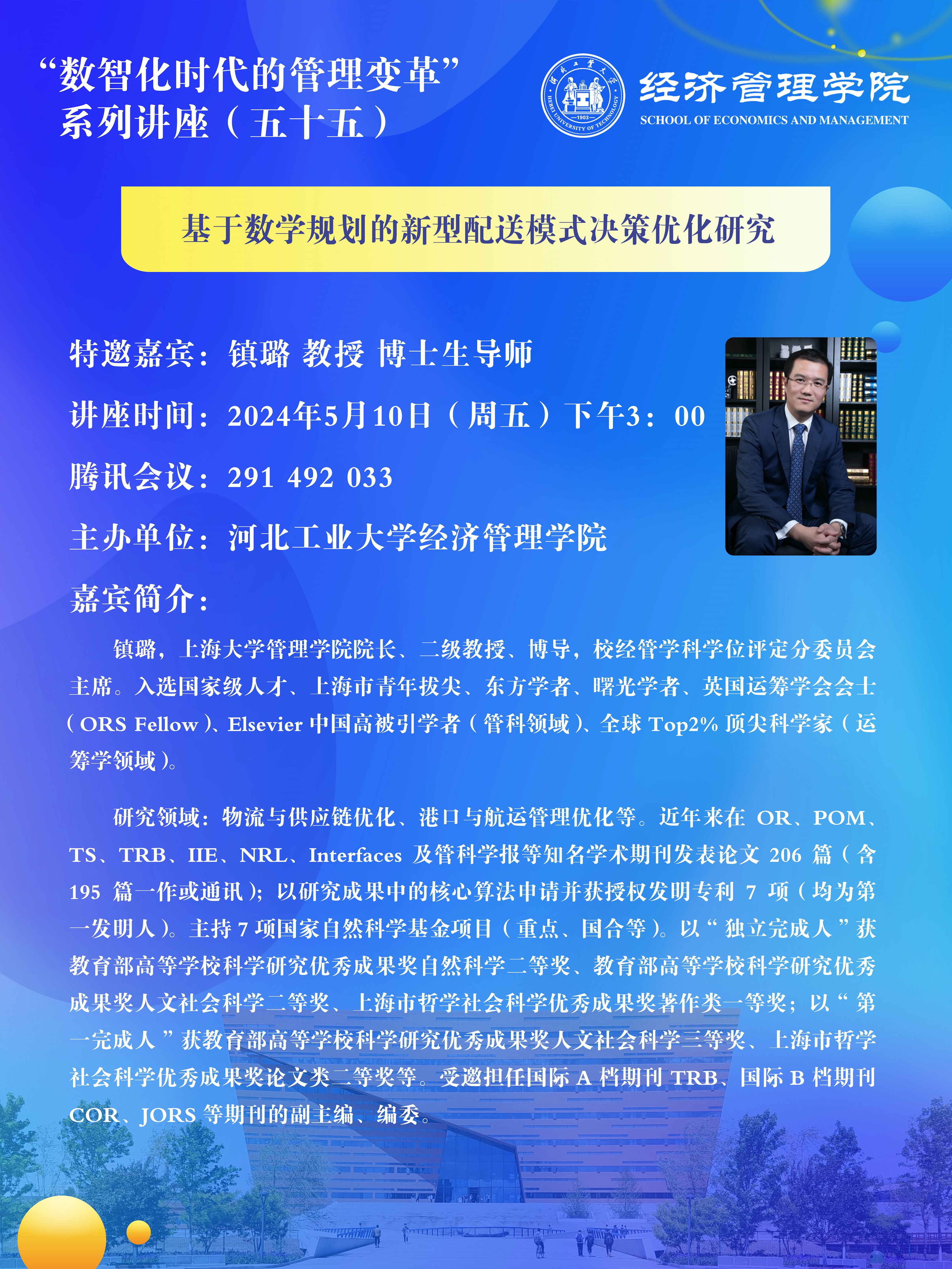 鎮璐海報0.jpg