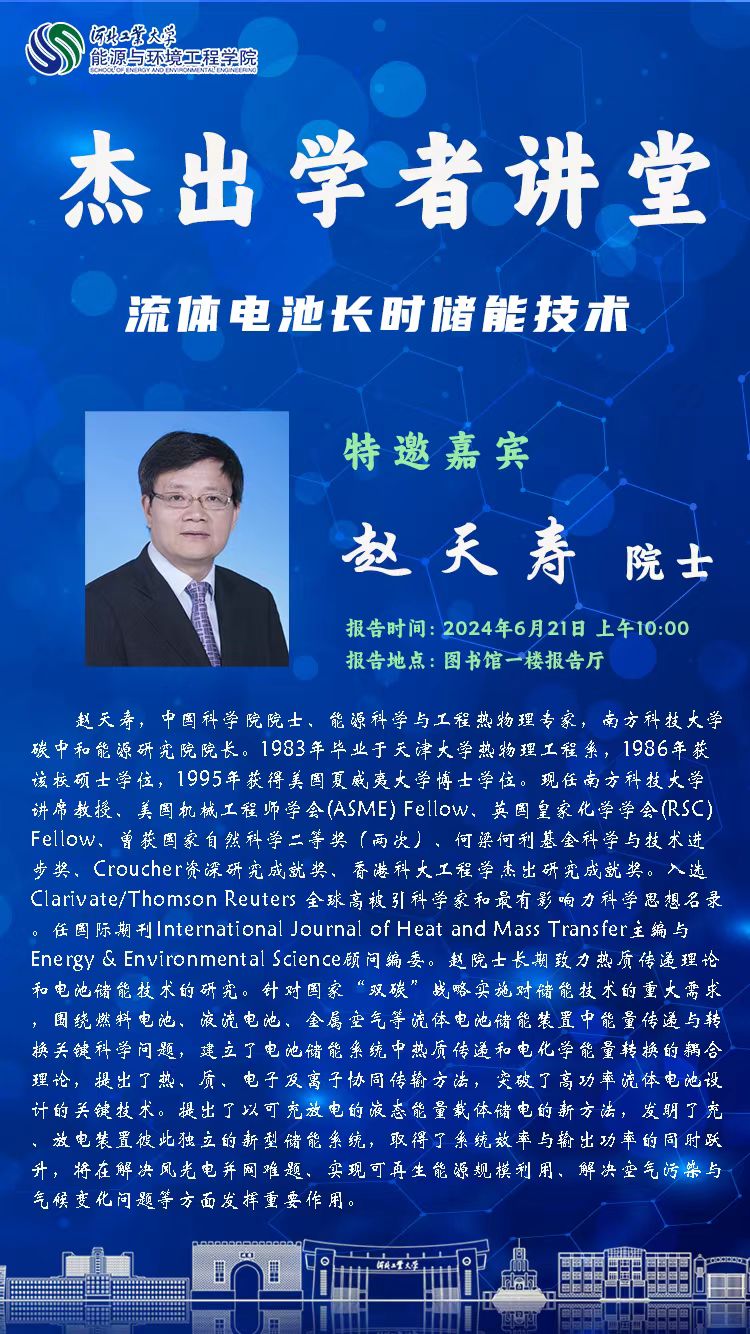 微信圖片_20240619094805.jpg