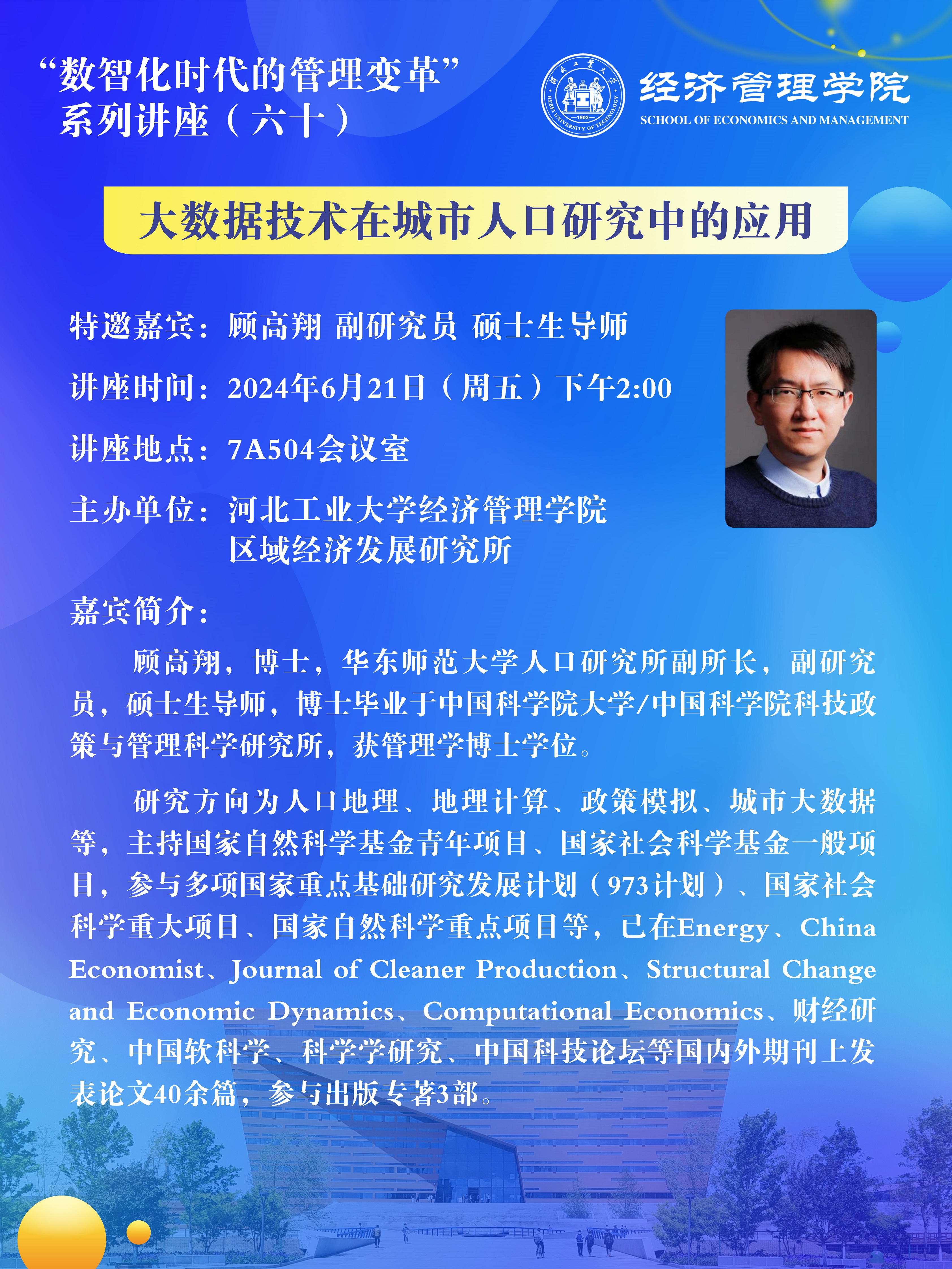 豎版海報小.jpg