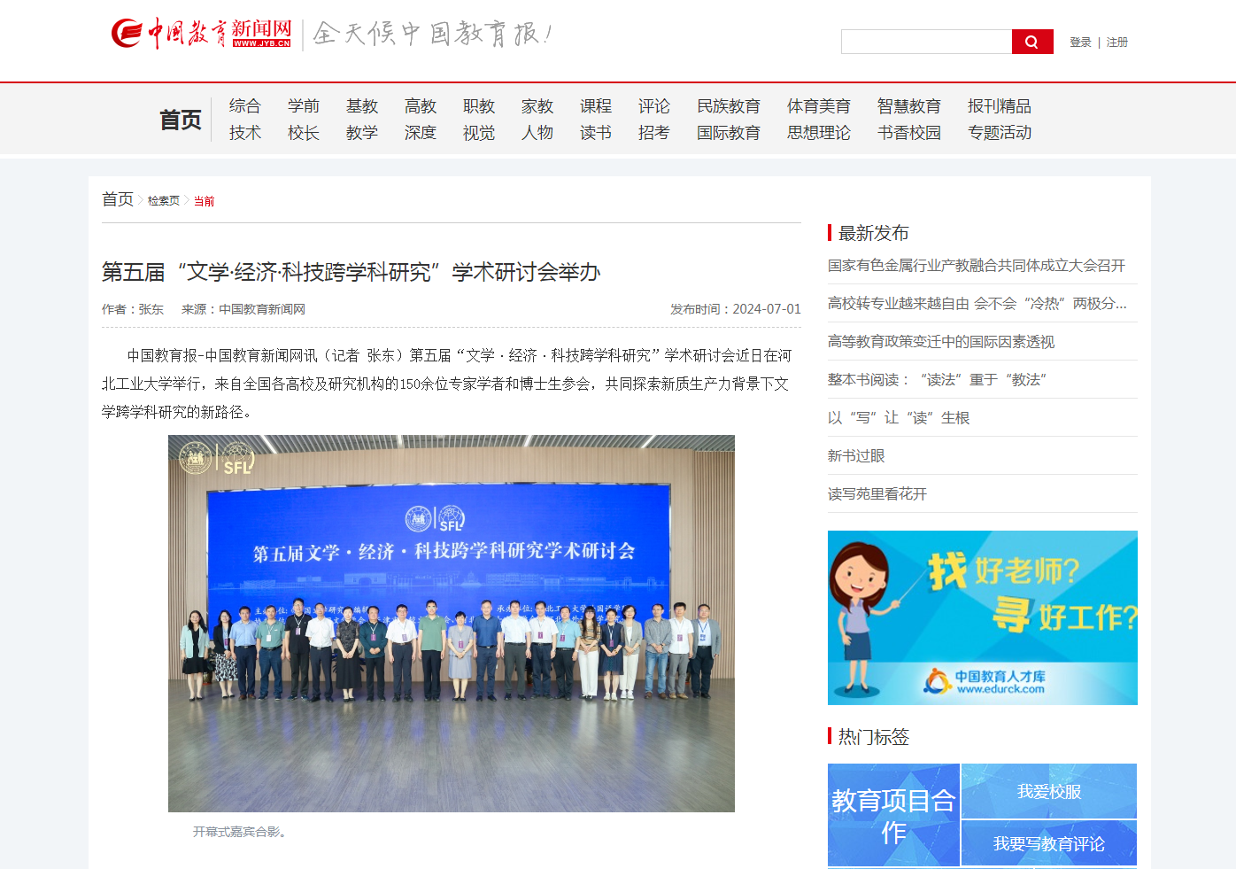微信圖片_20240703190915.png