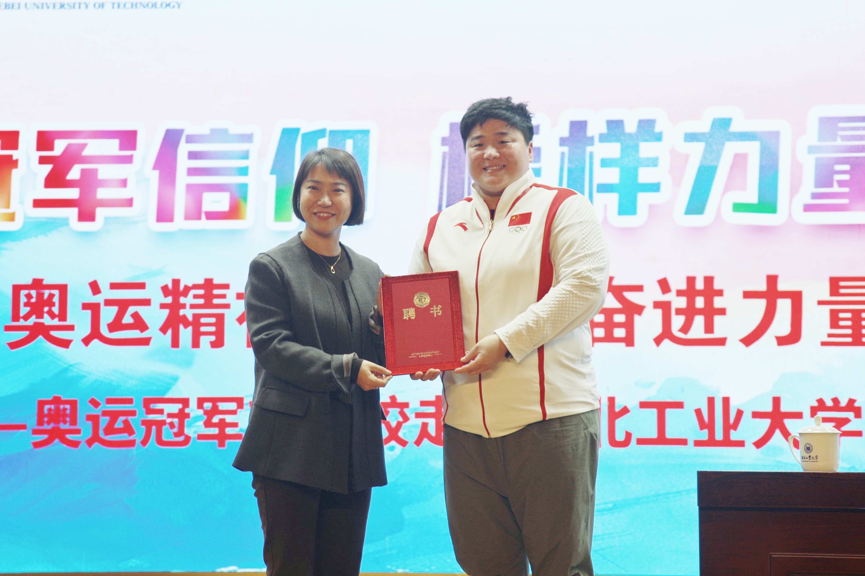 頒發聘書_副本.jpg