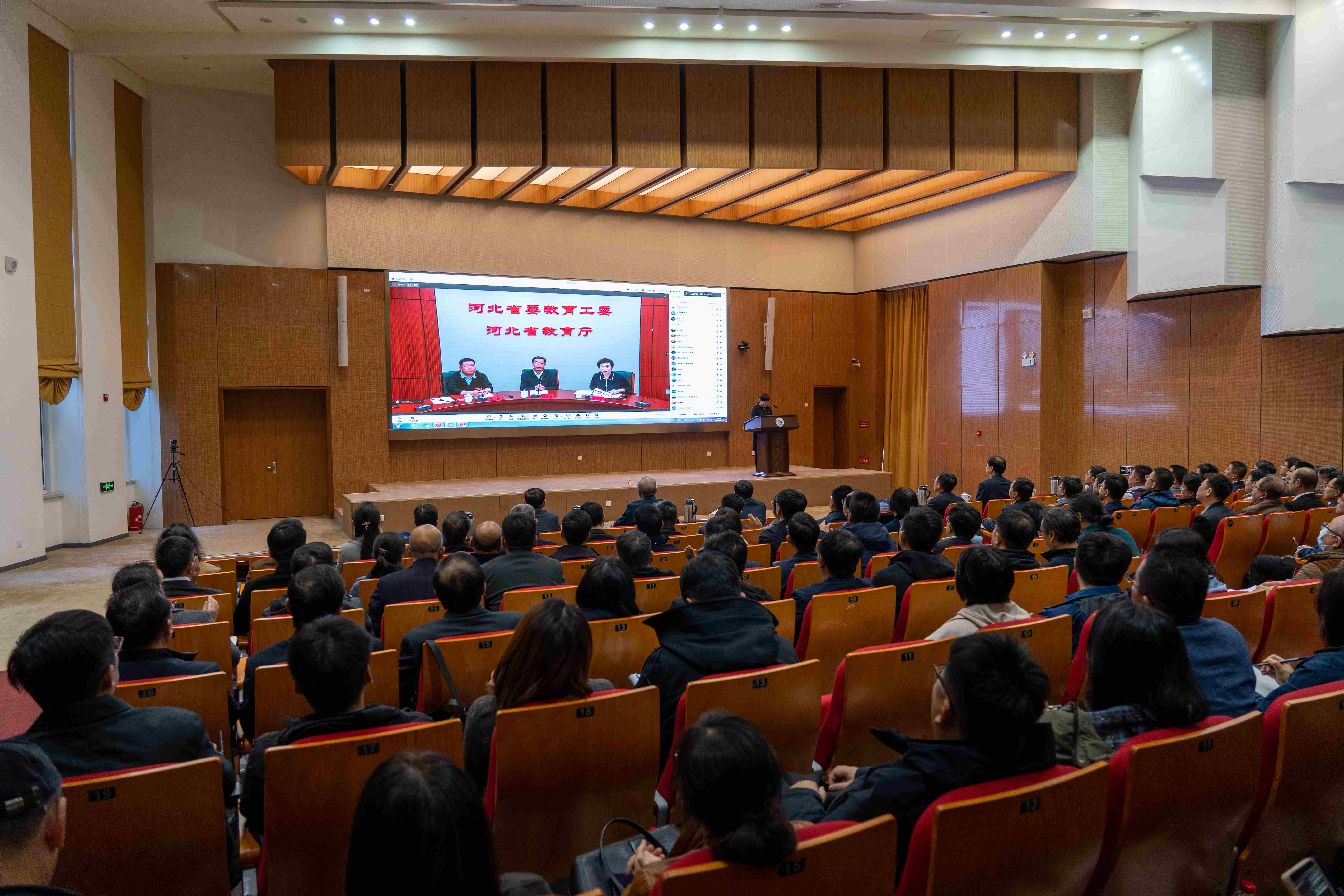 河北省教育廳.jpg