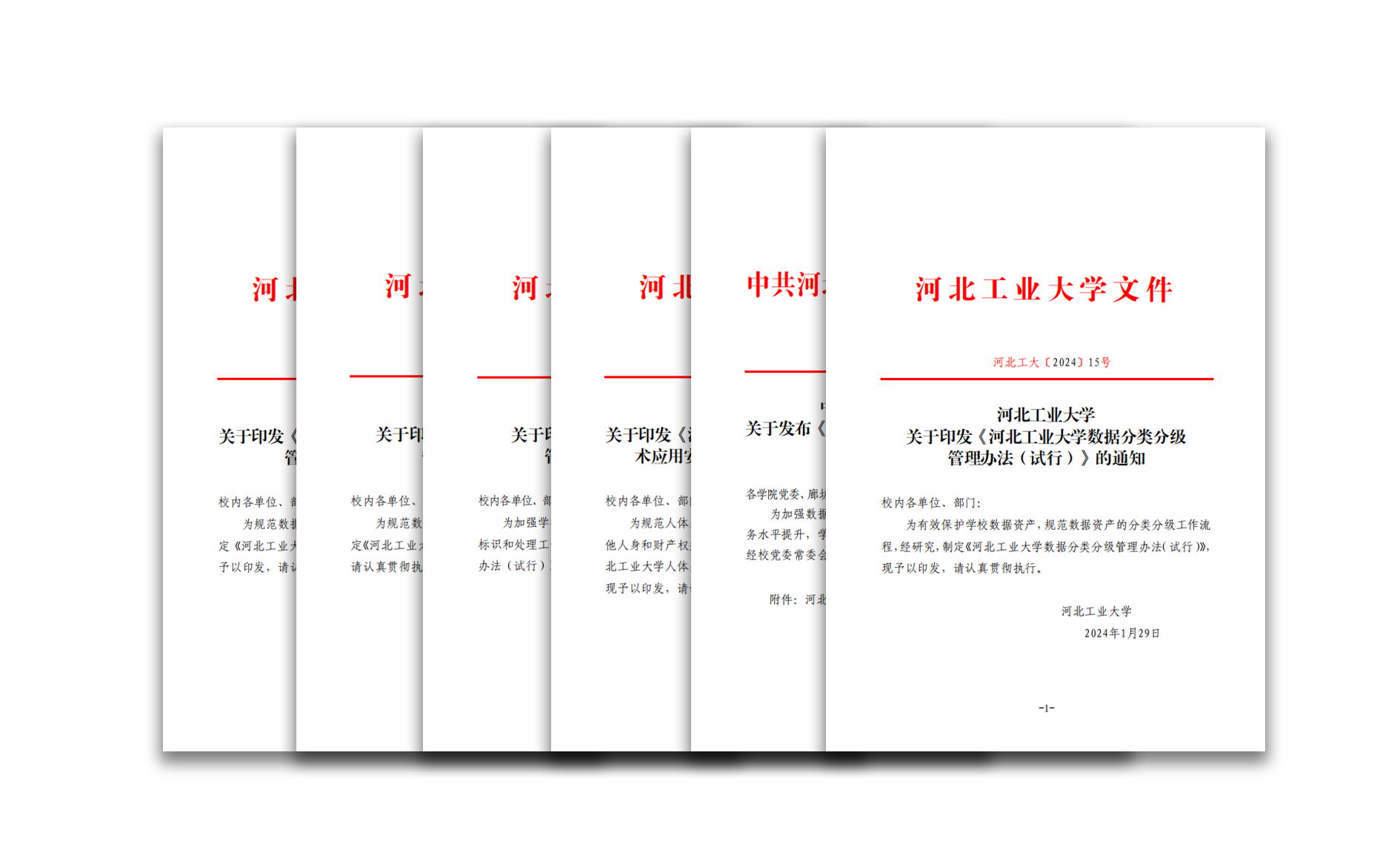 微信圖片_20241230092941.png