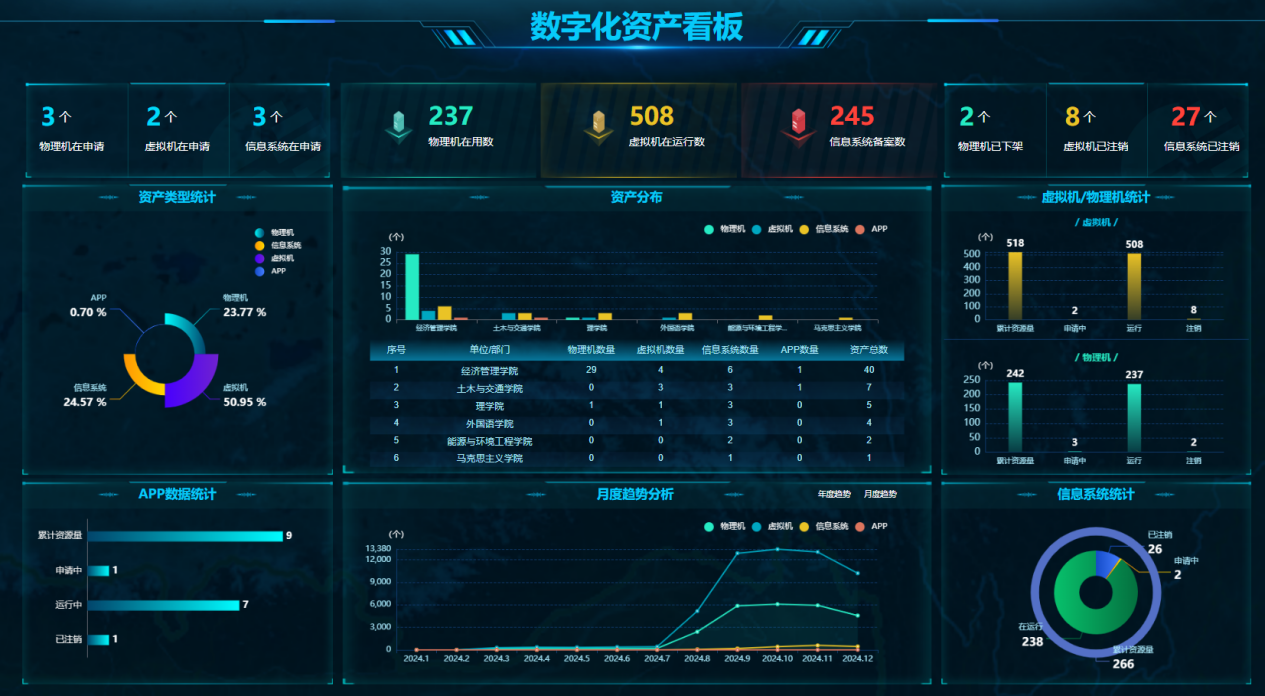 微信圖片_20250103103708.png