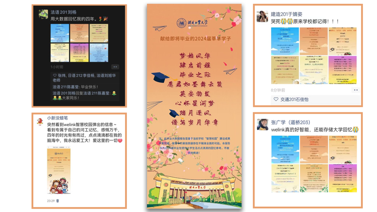 微信圖片_20250103103941.png