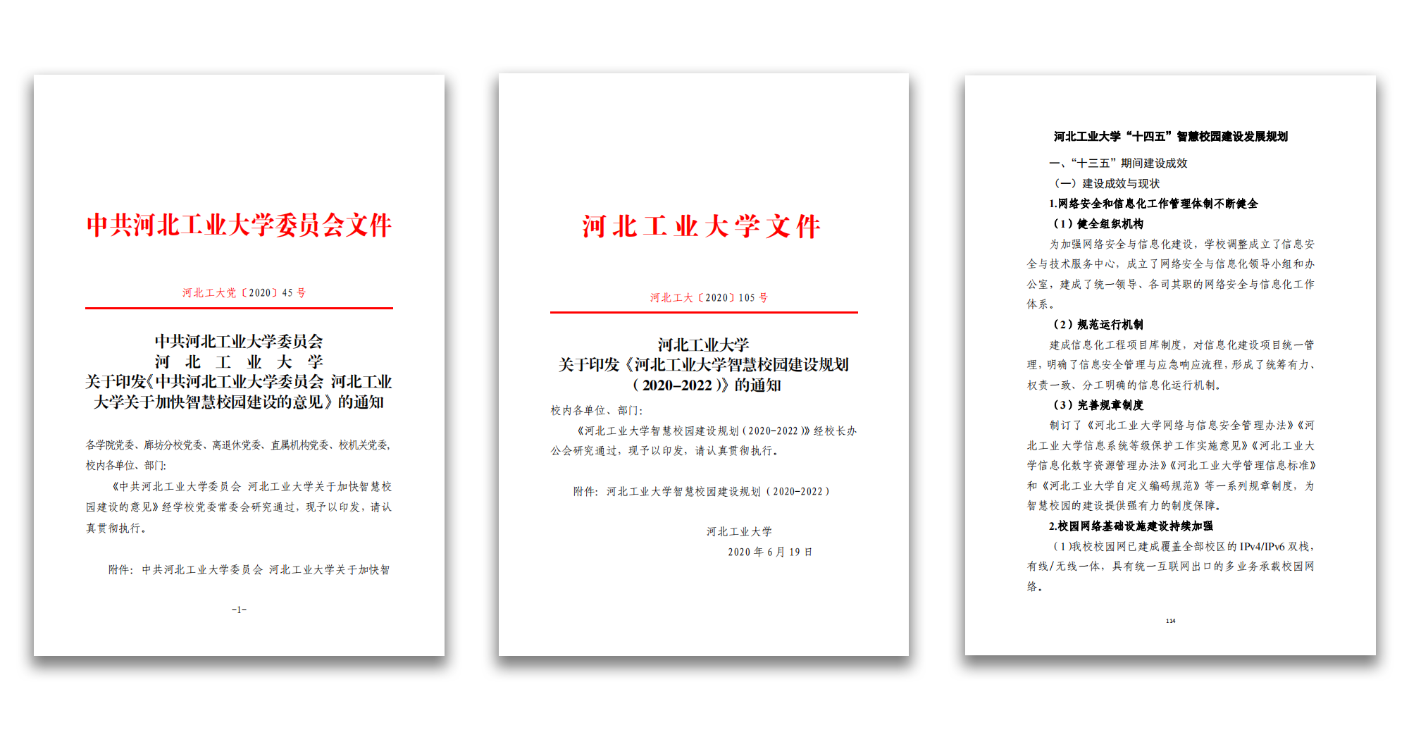 微信圖片_20241230092904.png