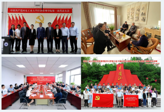 微信圖片_20250114104727.png