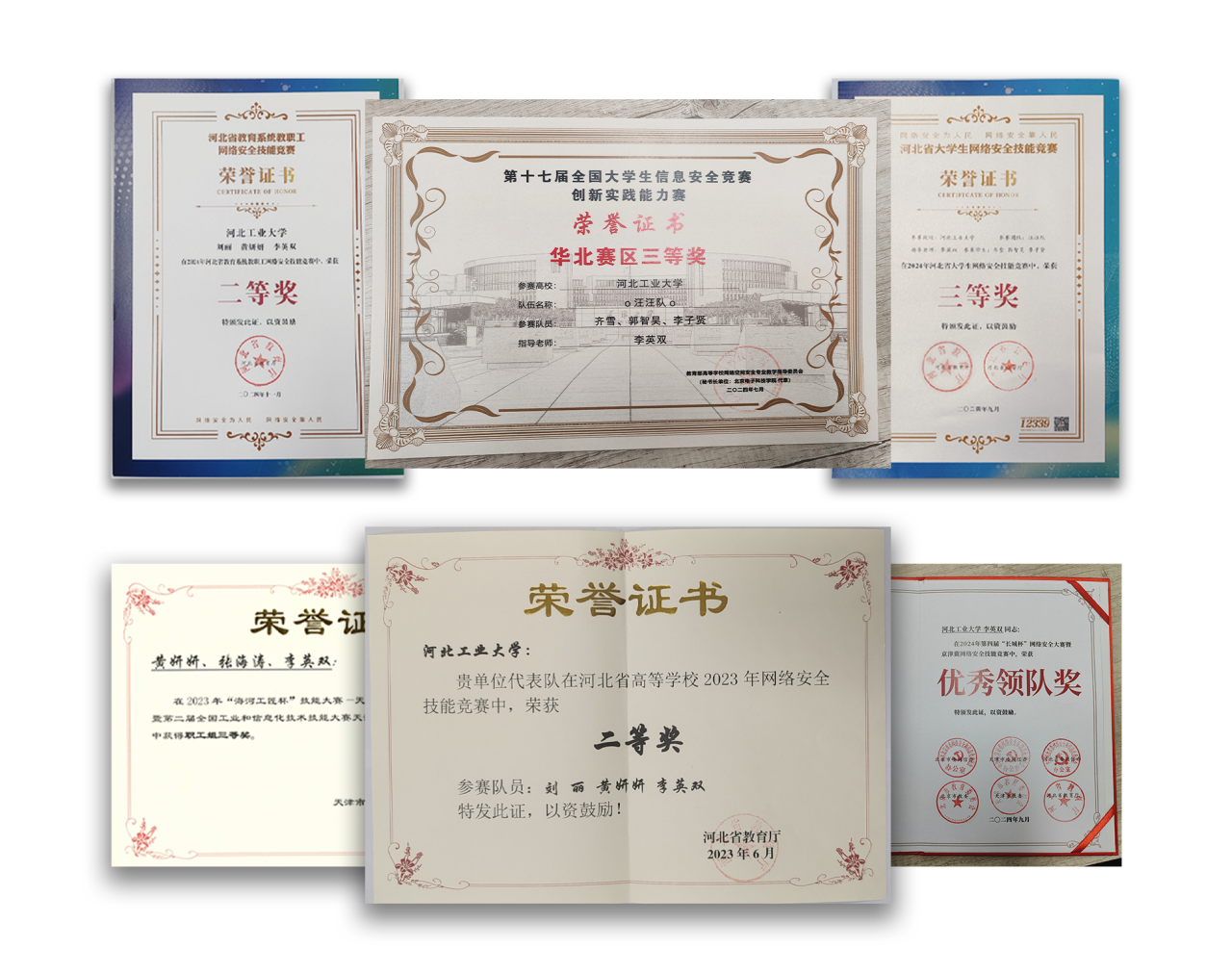 微信圖片_20250103103839.png
