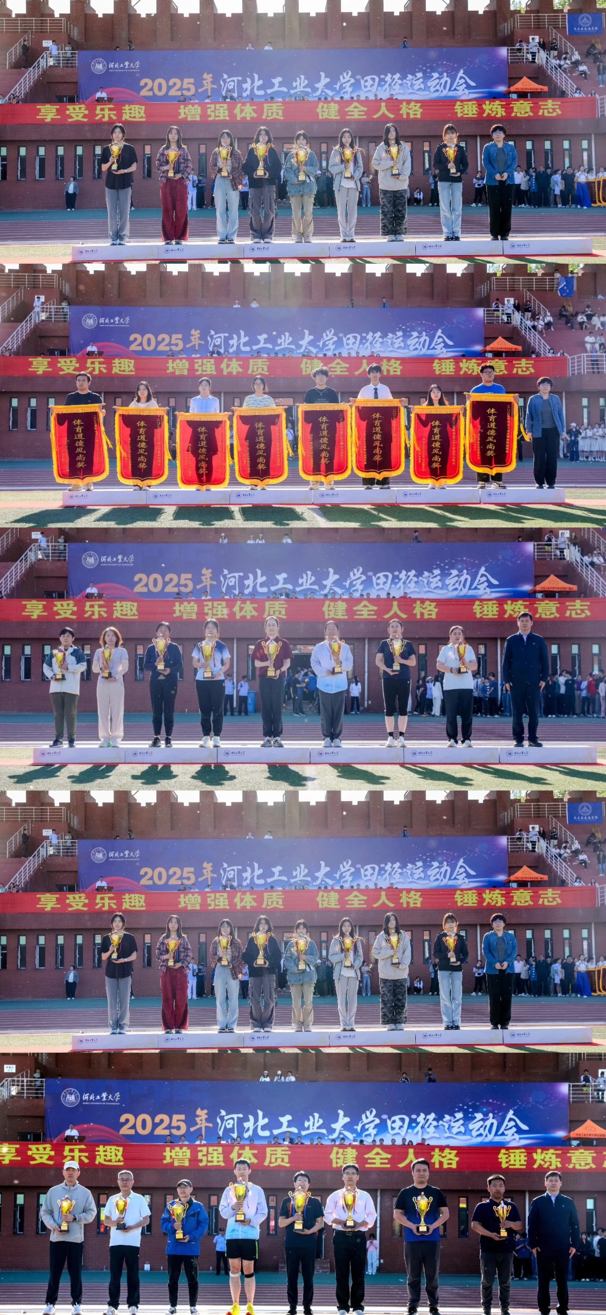 領(lǐng)獎.jpg