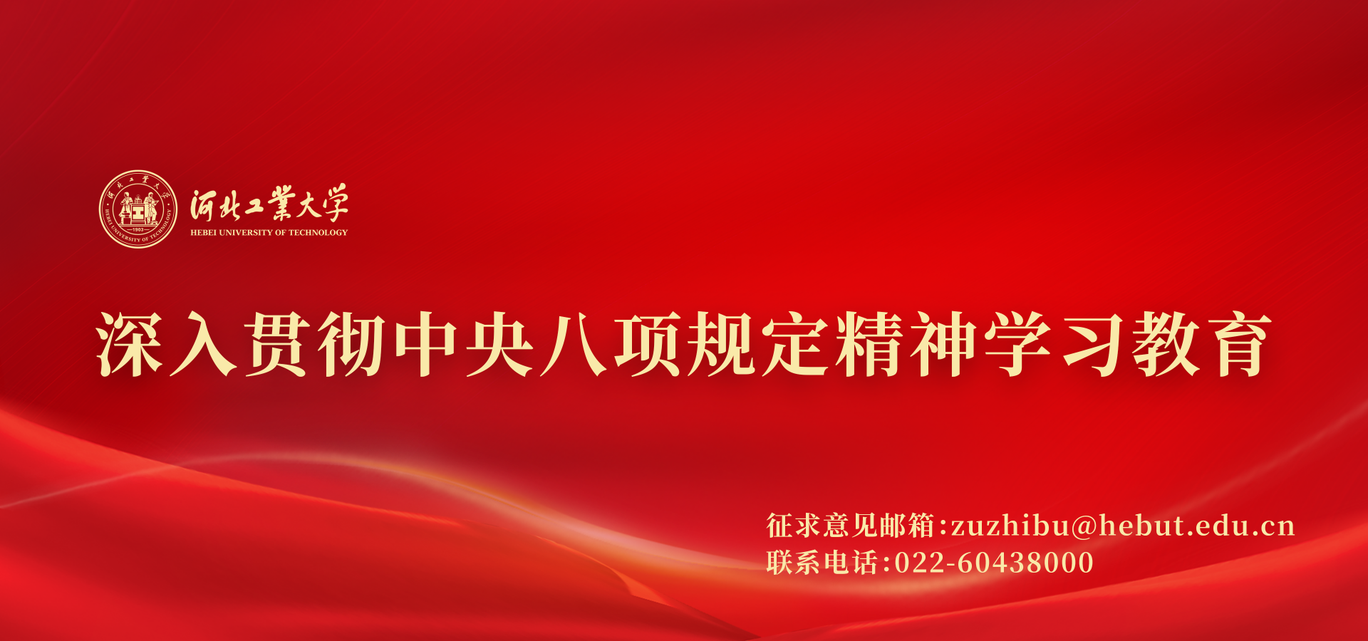 微信圖片_20250520101232.png