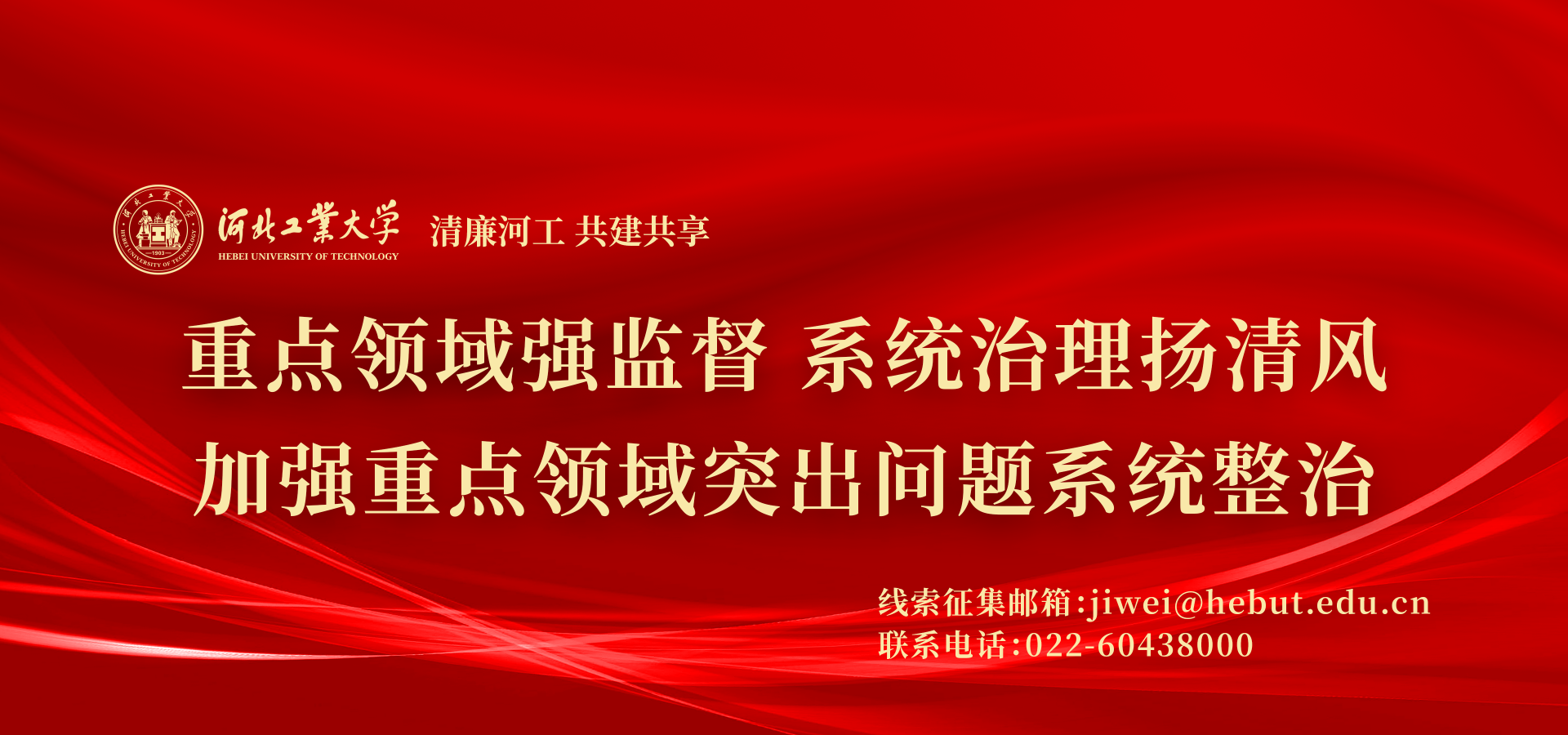 突出問題.png