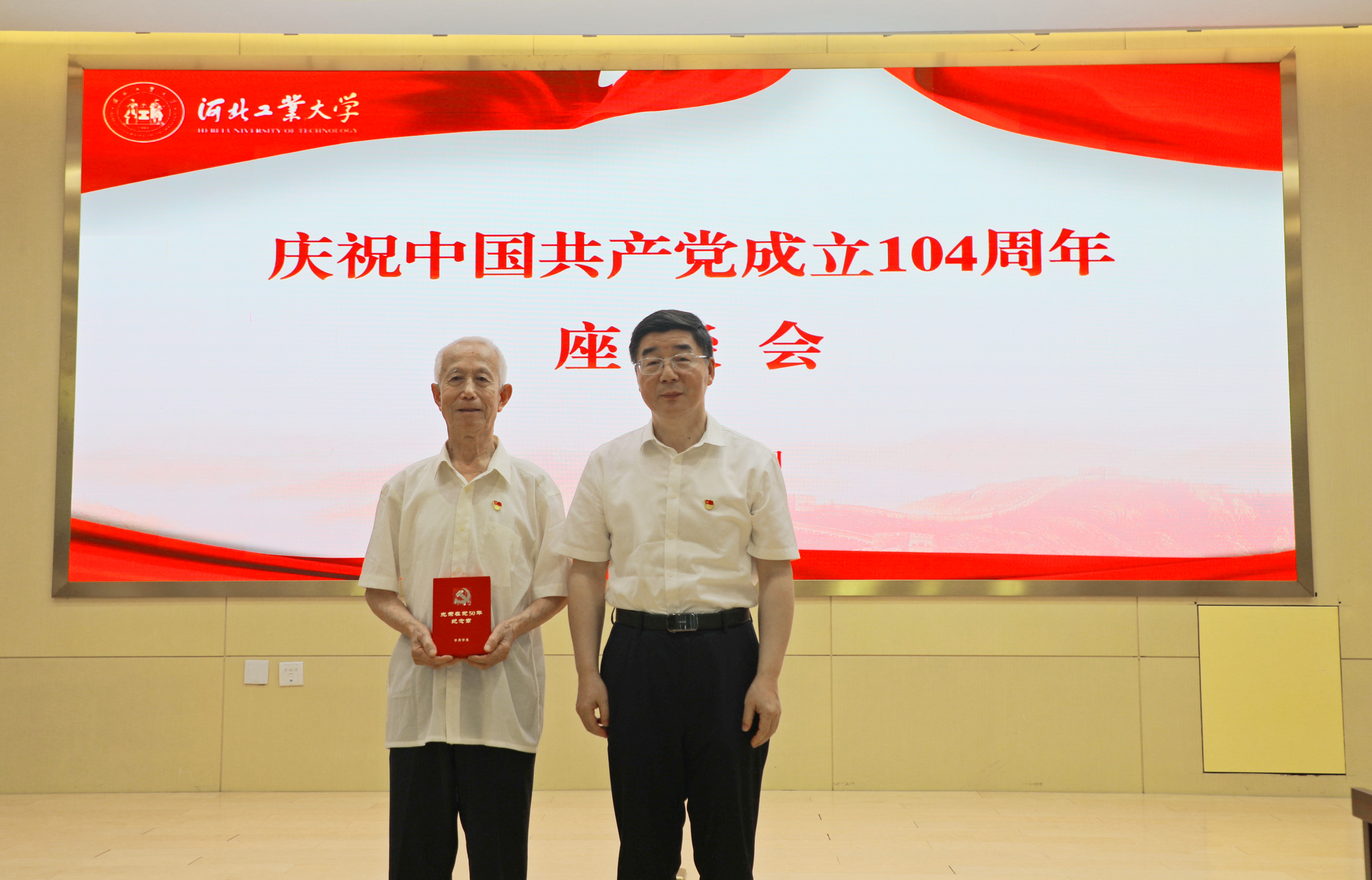 頒發紀念章.jpg