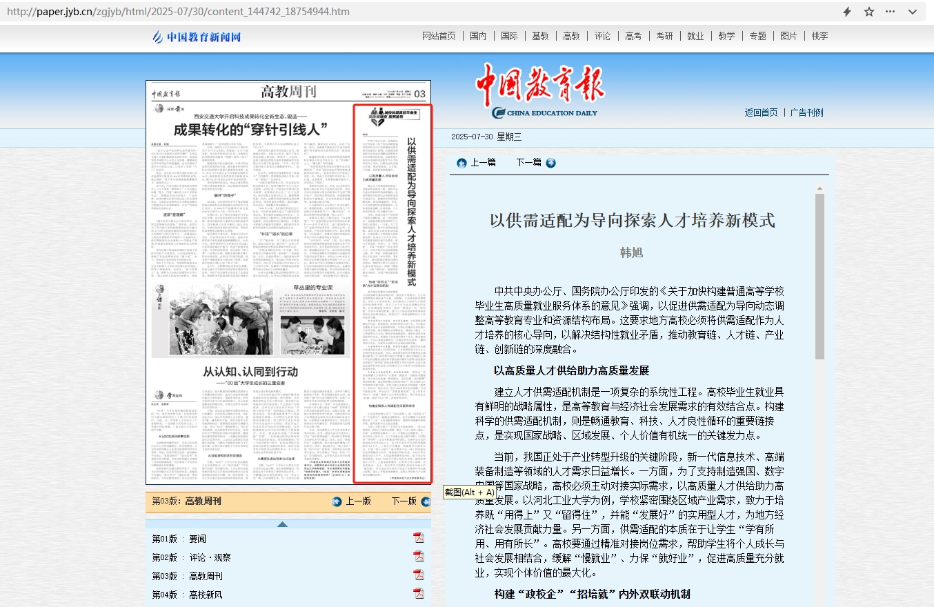 微信截圖_20250802091128.png