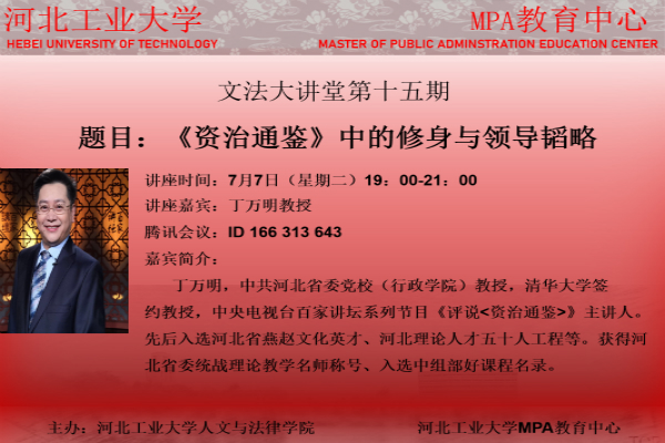 文法大講堂第15期_meitu_1.jpg